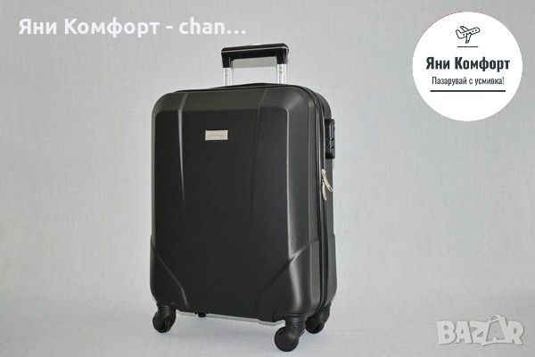 Най-продаваните твърди куфари за ръчен багаж Ryanair, Wizz Air от ABS 40/30/20 с 4 колелца, снимка 11 - Куфари - 46080211
