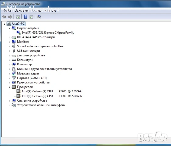 Настолен Компютър, снимка 3 - За дома - 53933281