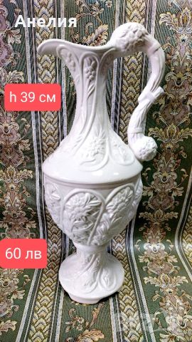 Италианска старинна кана или ваза, снимка 1 - Декорация за дома - 45665030