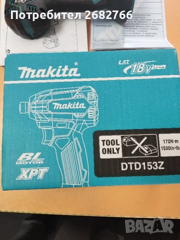 акумулаторен гайковерт makita dtd153, снимка 4 - Други инструменти - 50544011