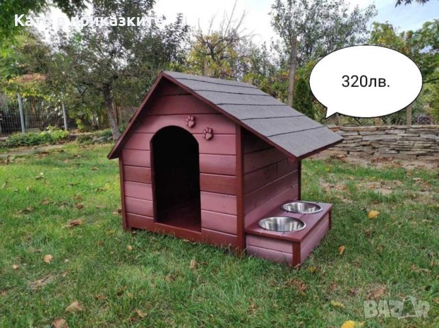 Къща за куче със стряха + купи; Колиба за кучета; Къщи за кученца, снимка 6 - За кучета - 38471570
