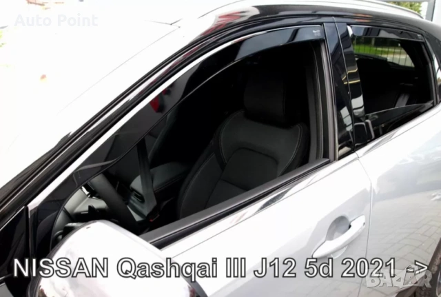 Ветробрани за Nissan Qashqai III J12 (2021+) - 4бр. предни и задни Неко