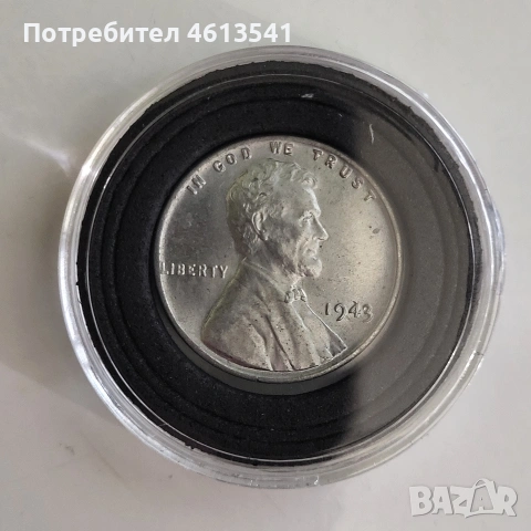 $1цент от 1943г