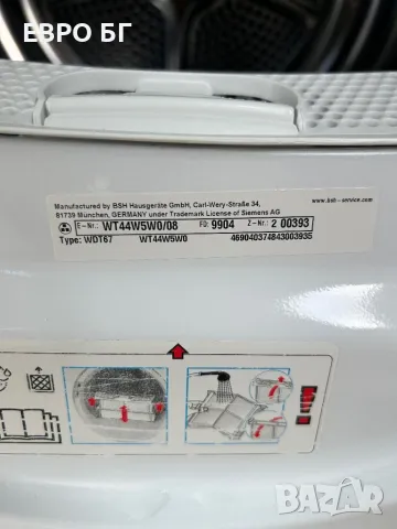 Сушилня с термопомпа Siemens iQ700, модел: WT44W5W0, А+++, 8кг, снимка 13 - Сушилни - 48304179