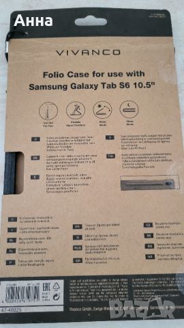 калъф case за samsung galaxy tab 6, снимка 3 - Таблети - 46049142