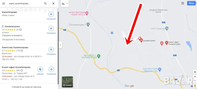 с. Калипетрово имот 1191кв.м / градина / парцел / терен , област Силистра -цена 11 000лв на 100м от , снимка 4 - Парцели - 49801270