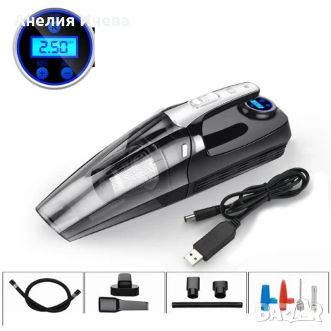 Автомобилна прахосмукачка 4 в 1