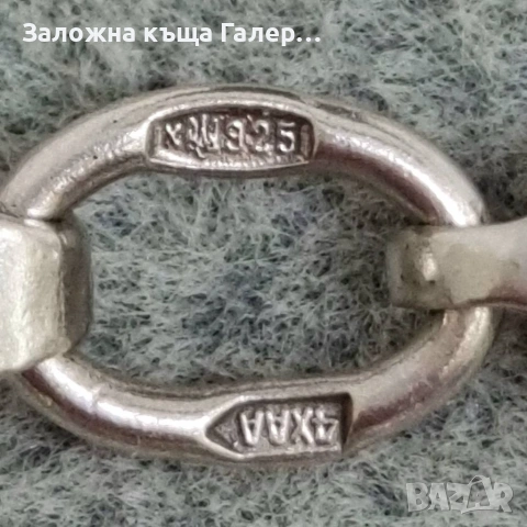 Сребърен синджир, 925, 21,60 г - като нов!, снимка 6 - Колиета, медальони, синджири - 54214724
