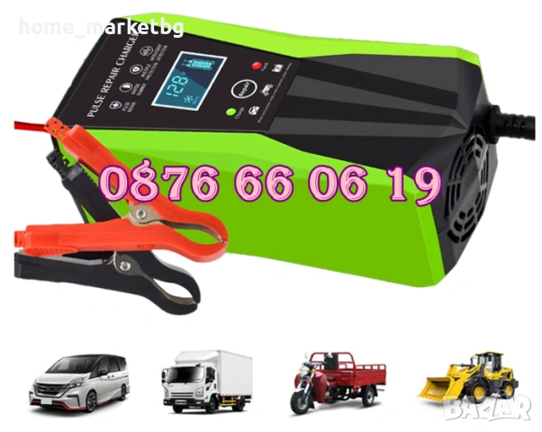 Зарядно за акумулатор 12V 10A, импулсно зарядно за акумулатор 12V 10A