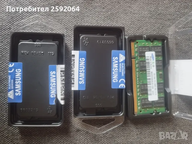 2GB DDR2 Рам Памет 667Mhz  за лаптоп, снимка 3 - RAM памет - 47366757