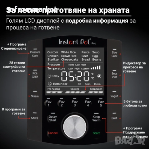 Мултикукър Instant Pot Pro 5.7л, херметик, с гаранция, снимка 6 - Мултикукъри - 53634284