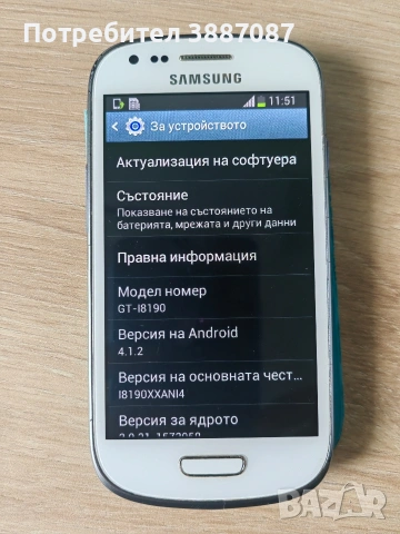 Samsung Galaxy S3 Mini добро състояние, снимка 4 - Samsung - 53691518
