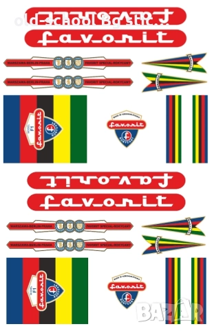 Стикери за Облепване на Соц Легенди, снимка 14 - Колекции - 49768090