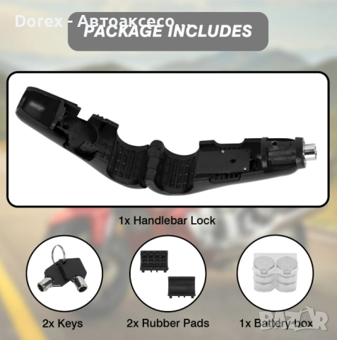 Заключващо устройство с аларма за мотор, мотопед, електрическа тротинетка, скутер, велосипед и ATV , снимка 4 - Аксесоари за велосипеди - 53721833