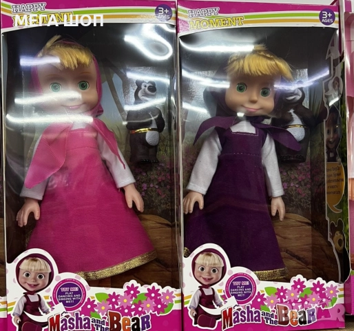 Детска кукла Маша от Маша и Мечокът, снимка 2 - Кукли - 52903309