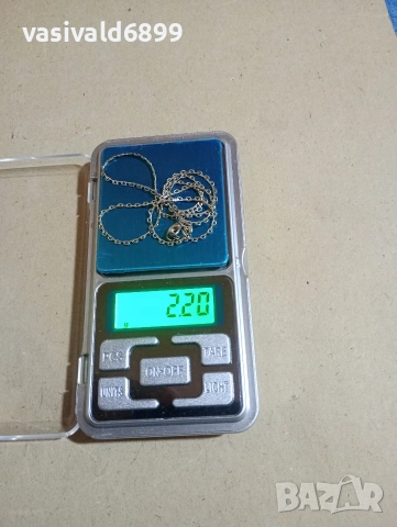 Посребрено синджирче 