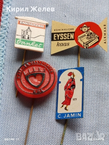 Лот рекламни значки 20 броя стари редки за КОЛЕКЦИЯ ДЕКОРАЦИЯ 50406, снимка 3 - Колекции - 52167013