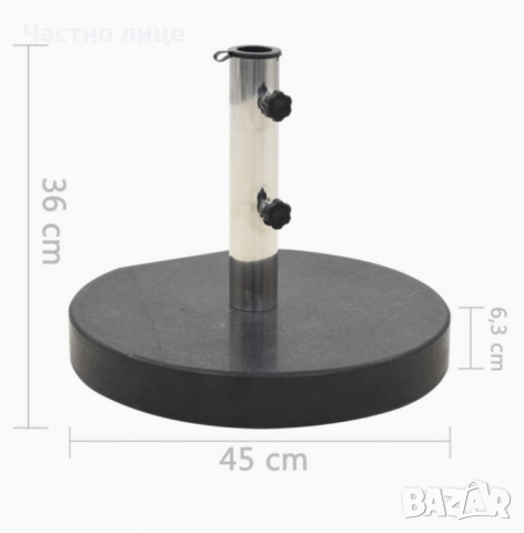 Голям чадър Ф250 с манивела и мраморна стойка 40 кг, снимка 4 - Градински мебели, декорация  - 51779380