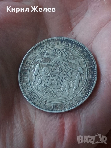 Сребърна монета 5 лева 1885г. Княжество България перфектно състояние от КОЛЕКЦИЯ за КОЛЕКЦИЯ 51407, снимка 10 - Нумизматика и бонистика - 51864518