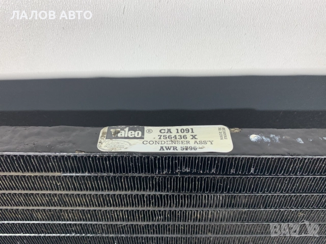 Климатичен радиатор Ленд Ровър Фрилендър 2.0 Di (98-06)г., снимка 2 - Части - 52636421