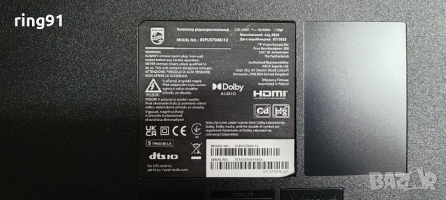 Захранване - 715GC965-P02-000-B03M TV Philips 65PUS7008/12, снимка 4 - Части и Платки - 53424117