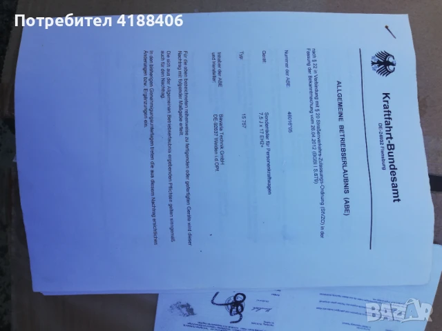 Джанти 17 цола, снимка 10 - Гуми и джанти - 51233899