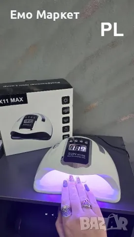 Професионална УВ LED 300 W SUN 11x max с 66 диода е най-мощната на пазара - UV LED лампа, снимка 7 - Други - 48828794