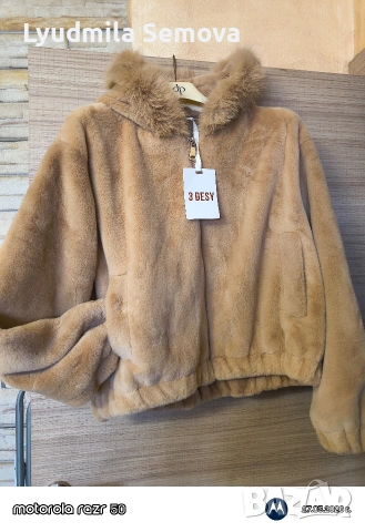 Дамски якета , снимка 10 - Якета - 53870336