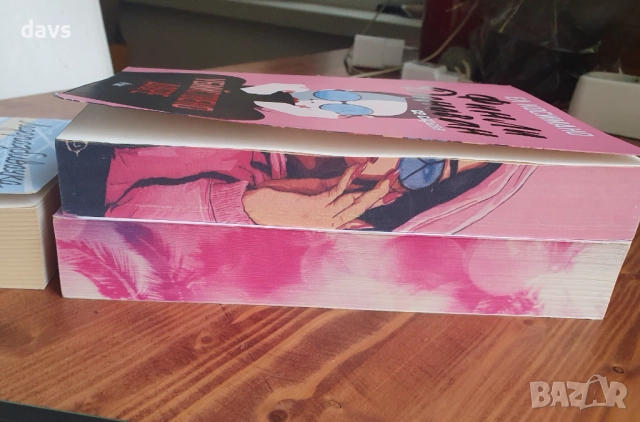 Криминални романи / Трилъри, снимка 18 - Художествена литература - 50946852