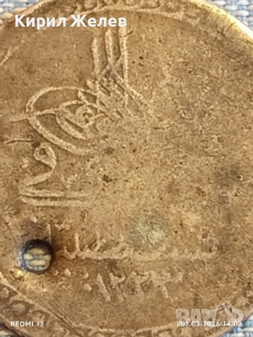 Сребърна монета 30 пари 1223г. Османска Империя Султан Махмуд първи 16853, снимка 3 - Нумизматика и бонистика - 53665306