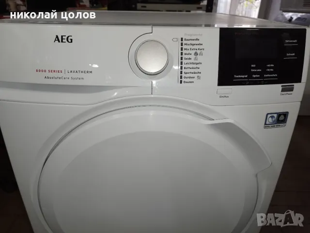 Сушилня AEG Series 8000, снимка 2 - Сушилни - 48206574