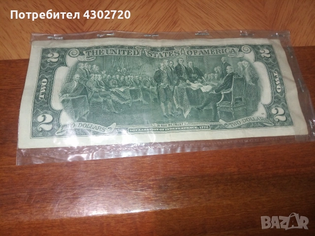 Банкнота за колекция от 1976, снимка 5 - Нумизматика и бонистика - 53113941