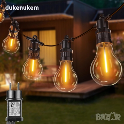 Външни LED лампички 20.5 м, 20 крушки, 8 режима, топла светлина