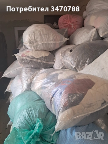 дрехи втора употреба 