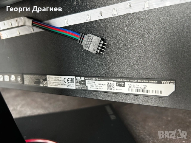 Геймърски монитор ASUS TUF Gaming VG279QM - 27” IPS, 280Hz, Full HD, снимка 9 - Монитори - 53190969