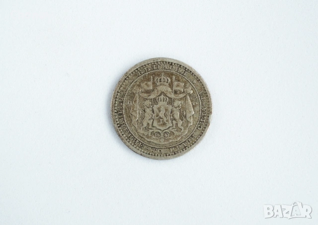 България 50 стотинки от 1883 година сребърни, снимка 8 - Нумизматика и бонистика - 53488142