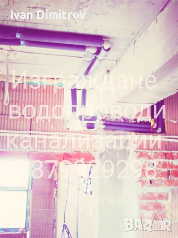 ВиК ремонти✓Хидрофори✓Отоплителни системи, снимка 11 - ВиК услуги - 48599412