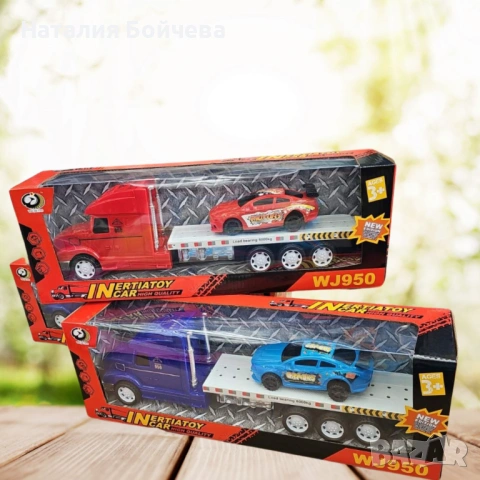 Автовоз, с едно превозно средство, снимка 3 - Коли, камиони, мотори, писти - 53379818