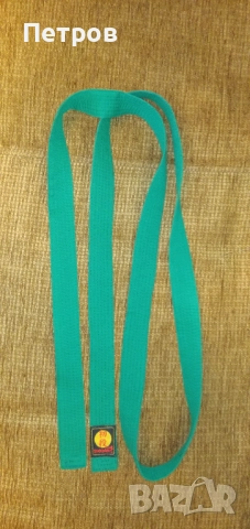  колани за карате \ айкидо, снимка 10 - Други спортове - 52909140