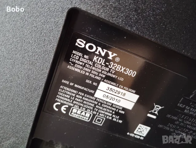 Телевизор Sony 32, снимка 3 - Телевизори - 47507012