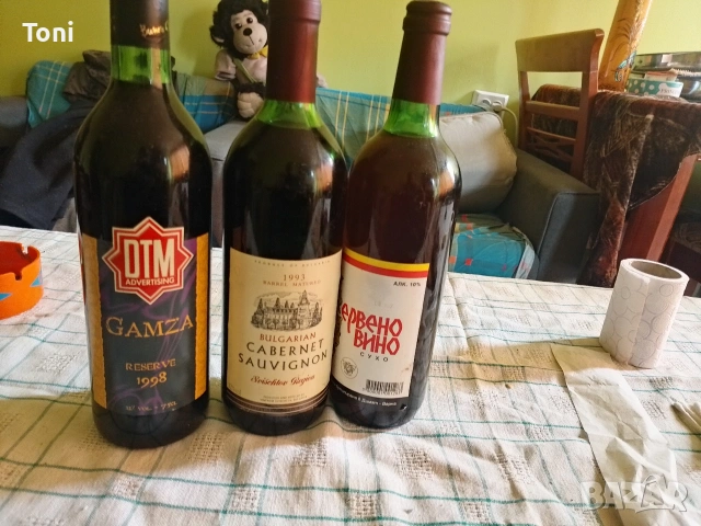 Червено вино 1998г,1993г,1983г