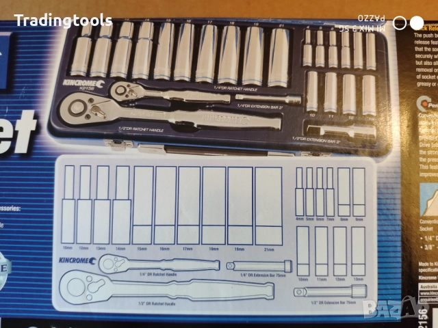 KINCROME гедоре /гидория 1/4 , 1/2 24части качествени вложки камъни комплект метална кутия, снимка 7 - Гедорета - 52856110