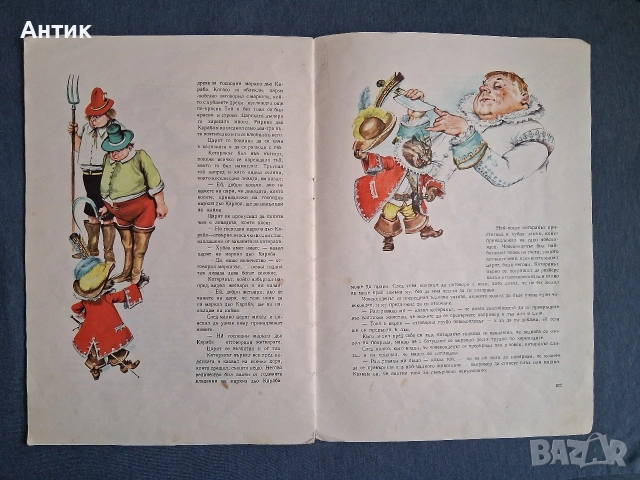 Лот Стари Детски Книжки с Приказки от Нашето Детство, снимка 9 - Колекции - 53836248