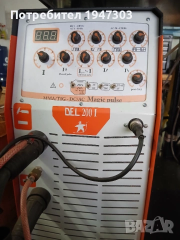 Аргонов апарат