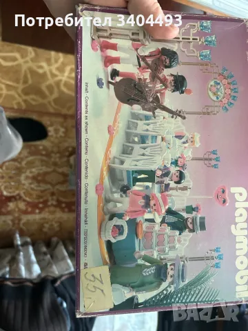 Ретро детски играчки, снимка 10 - Други - 50256493