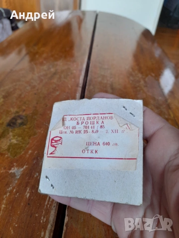 Стара брошка #16, снимка 4 - Антикварни и старинни предмети - 53596960