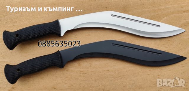 Мачете Gold Steel /Columbia - кукри, снимка 2 - Ножове - 18340179