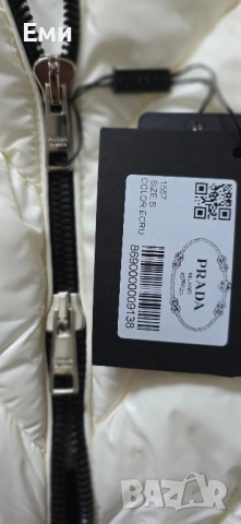 Prada якета хит модели дамски , снимка 10 - Якета - 52207608