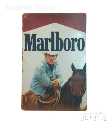 MARLBORO Метална Табела за Декорация - 30 х 20 см