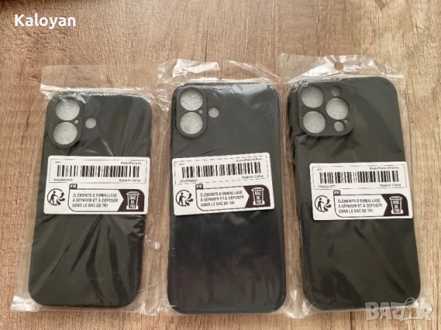 Кейс за IPhone 16,16Plus, 16Pro max, снимка 2 - Калъфи, кейсове - 47360833